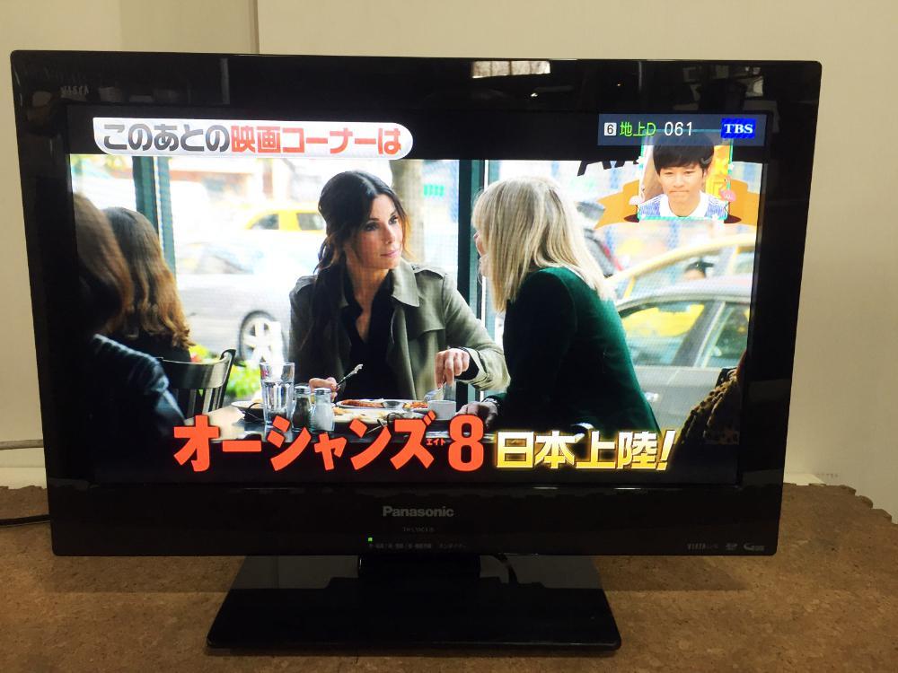 全国送料無料★極上超美品 中古★Panasonic VIERA 19型「LEDバックライト」「エコナビ」搭載液晶テレビ【TH-L19C3-K】X321 VIERA 中古★Panasonic Panasonic 42V型 フルハイビジョン液晶テレビ TH-32J300