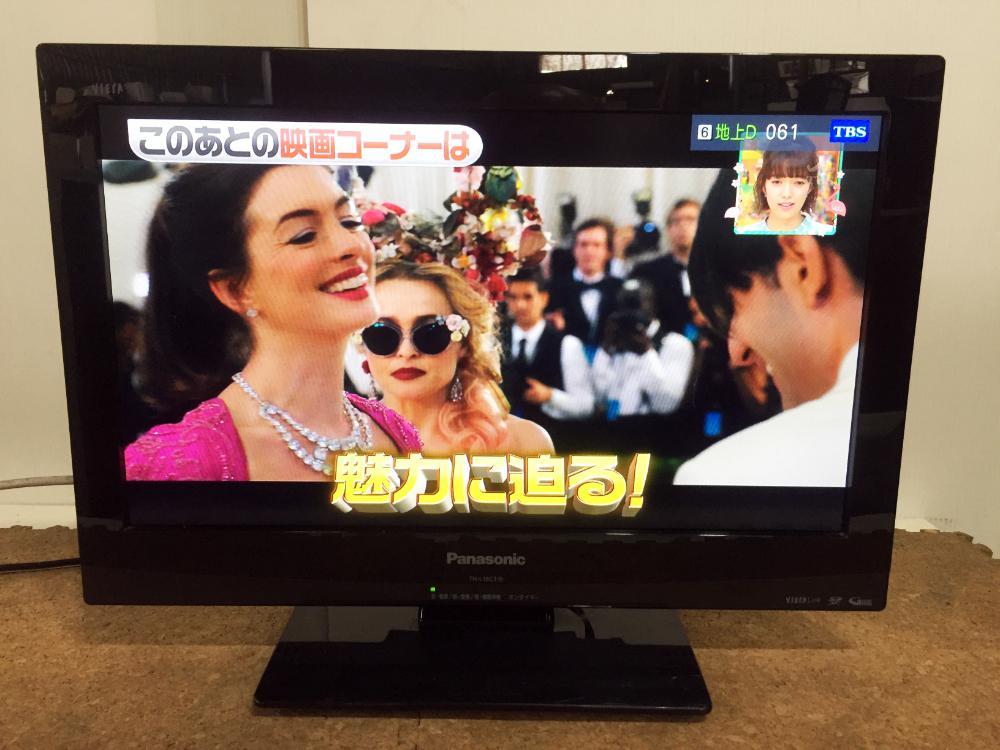 全国送料無料★極上超美品 中古★Panasonic VIERA 19型「LEDバックライト」「エコナビ」搭載液晶テレビ【TH-L19C3-K】X321 VIERA 中古★Panasonic Panasonic 42V型 フルハイビジョン液晶テレビ TH-32J300