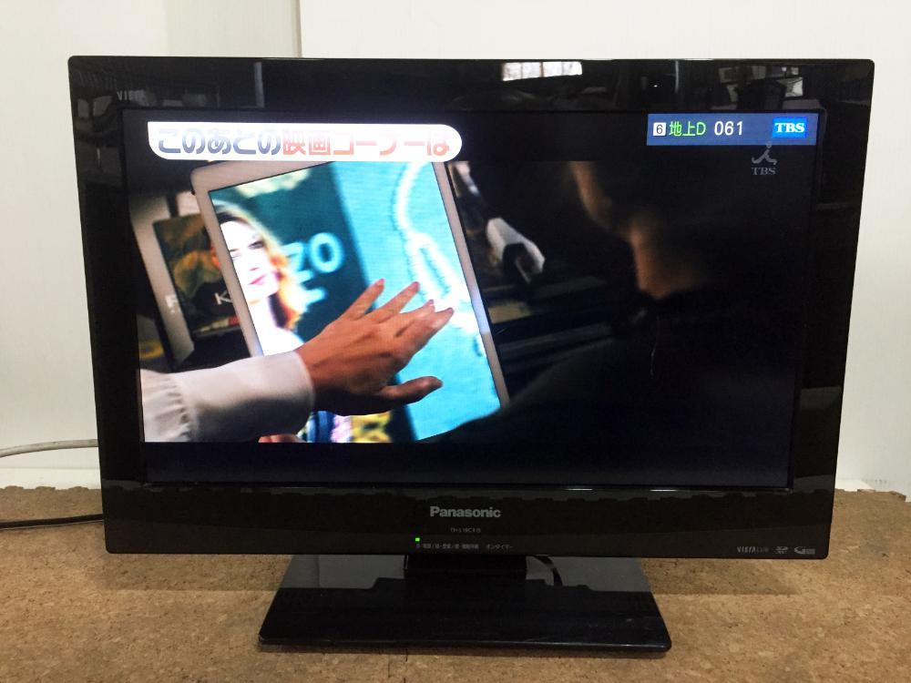 全国送料無料★極上超美品 中古★Panasonic VIERA 19型「LEDバックライト」「エコナビ」搭載液晶テレビ【TH-L19C3-K】X321 VIERA 中古★Panasonic Panasonic 42V型 フルハイビジョン液晶テレビ TH-32J300