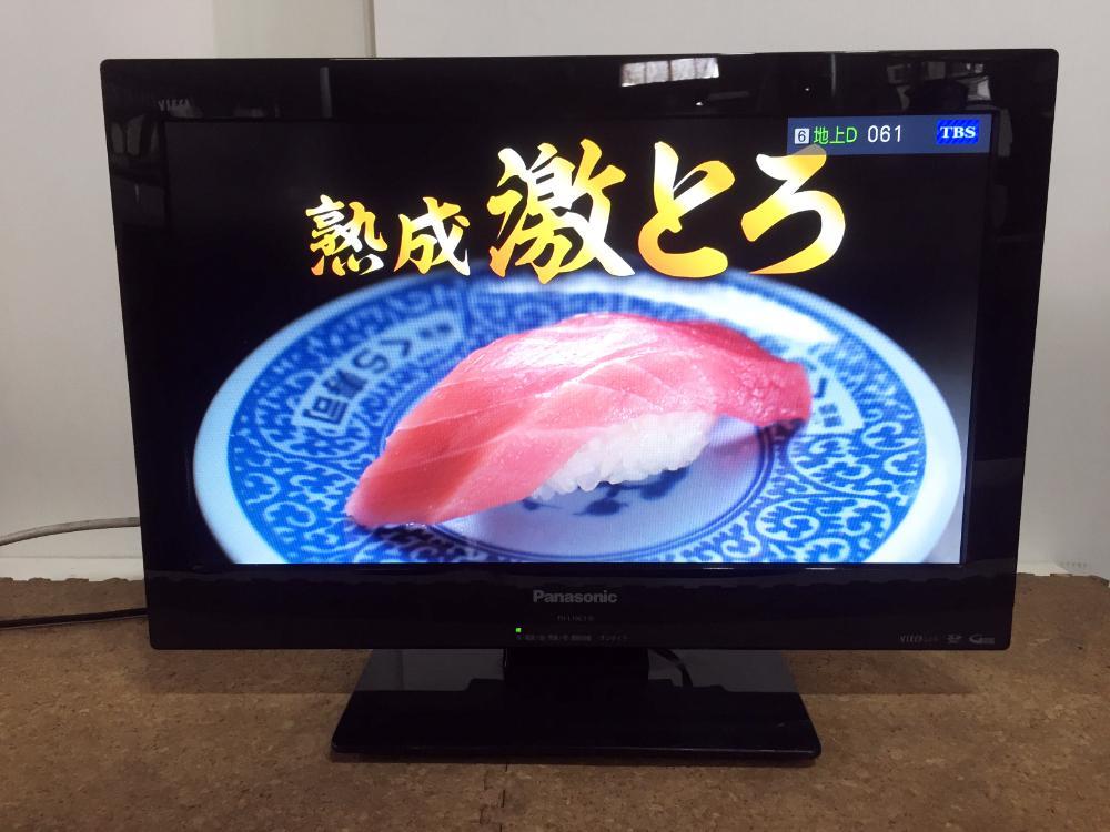 全国送料無料★極上超美品 中古★Panasonic VIERA 19型「LEDバックライト」「エコナビ」搭載液晶テレビ【TH-L19C3-K】X321 VIERA 中古★Panasonic Panasonic 42V型 フルハイビジョン液晶テレビ TH-32J300