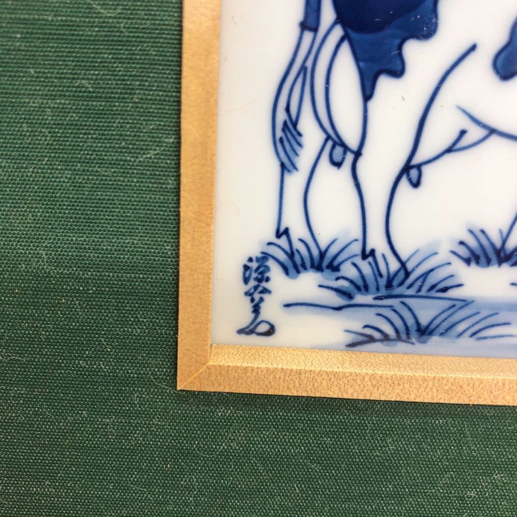 陶額 陶板 源右衛門 珍品 グリコ乳業 30周年記念 箱付き | 有田焼