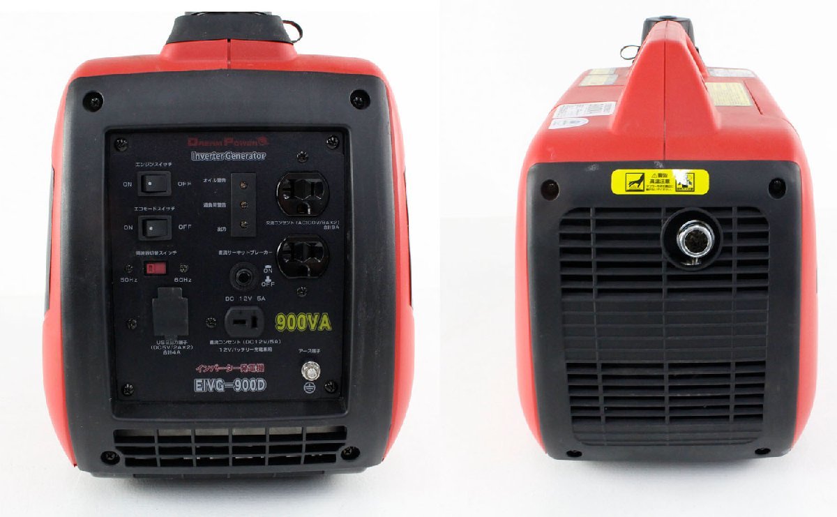 ジャンク】DREAM POWER インバーター発電機 EIVG-900D 900VA 現状品 