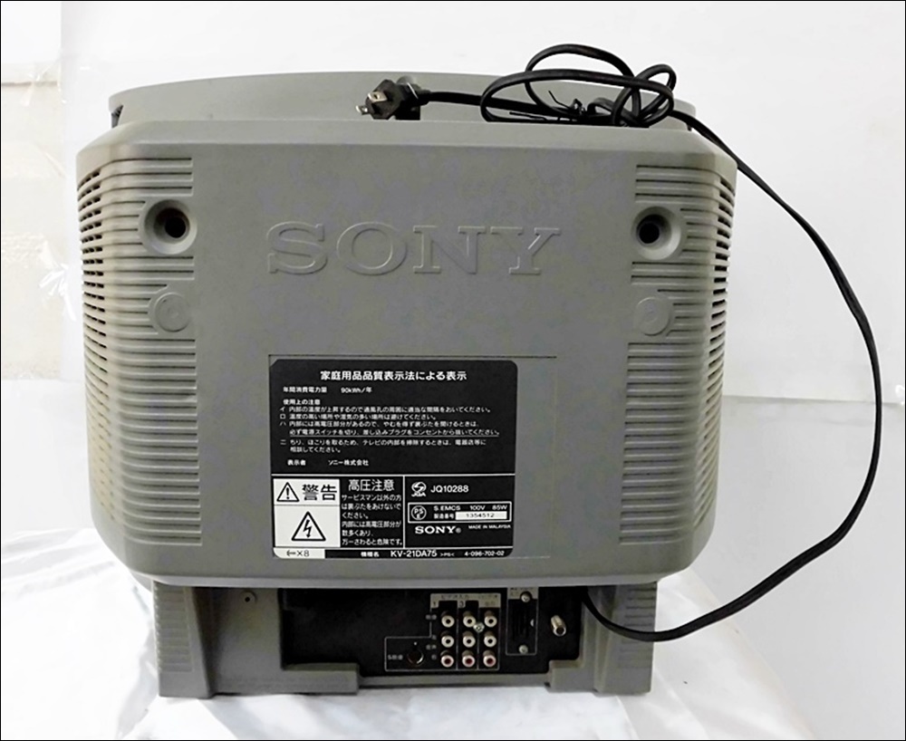 17 45-479209-30 [S] SONY ソニー TRINITRON トリニトロン KV-21DA75
