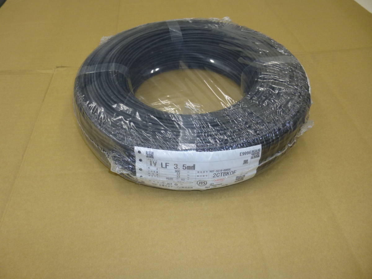 数量限定，定番 電線 住電日立ケーブル IV LF 3.5mm2 黒 300m 保管品(電線)｜売買されたオークション情報、yahooの商品情報をアーカイブ公開 - オークファン 電線