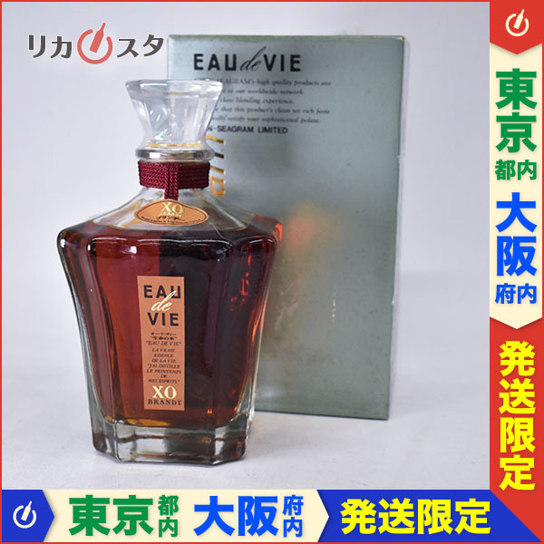 東京/大阪発送限定☆古酒☆キリン シーグラム オードヴィー XO 生命の