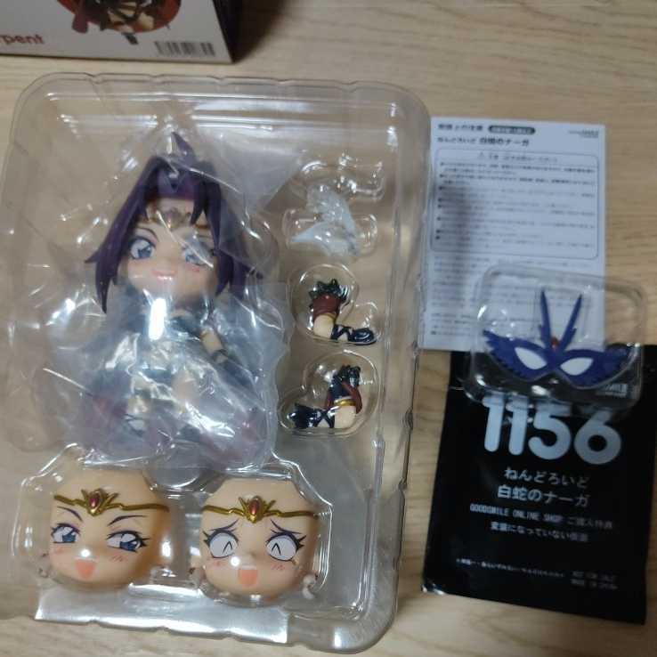 ねんどろいど グッドスマイルカンパニー スレイヤーズ リナ ねんどろいど グッドスマイルカンパニー スレイヤーズ リナ