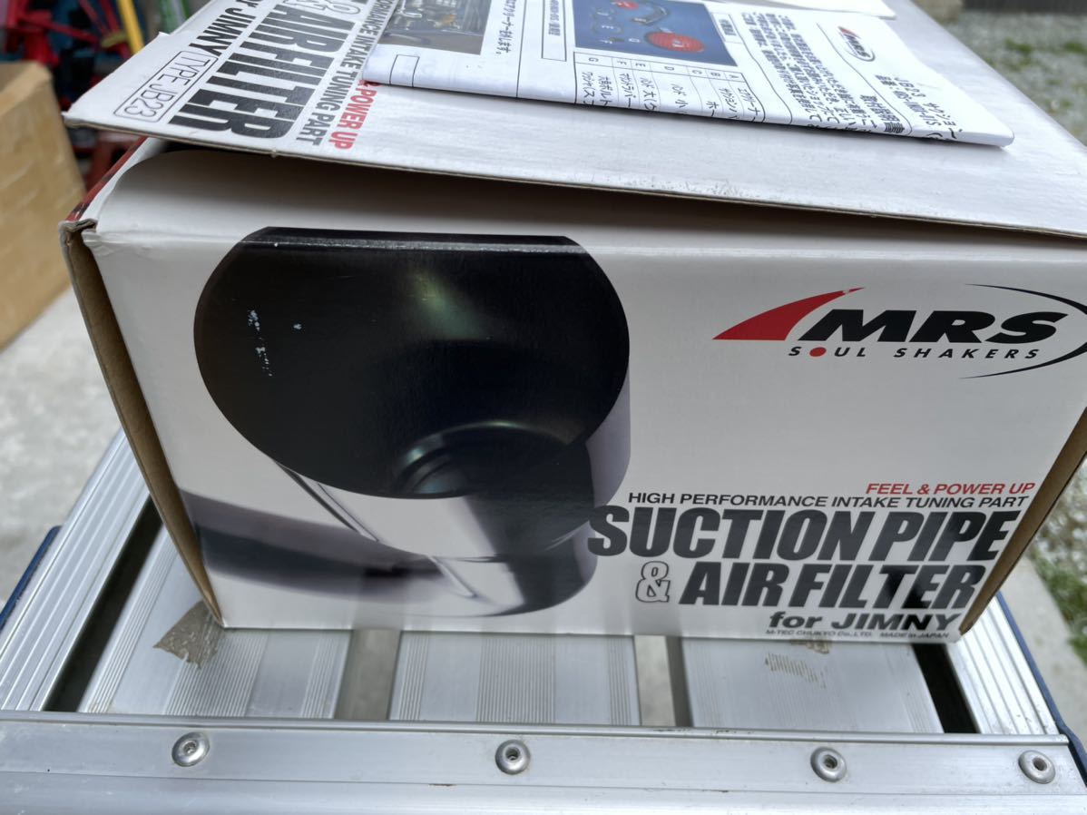 ジムニー JB23 吸気 ターボ サクションパイプ ＆ エアクリーナーセット MRS_9