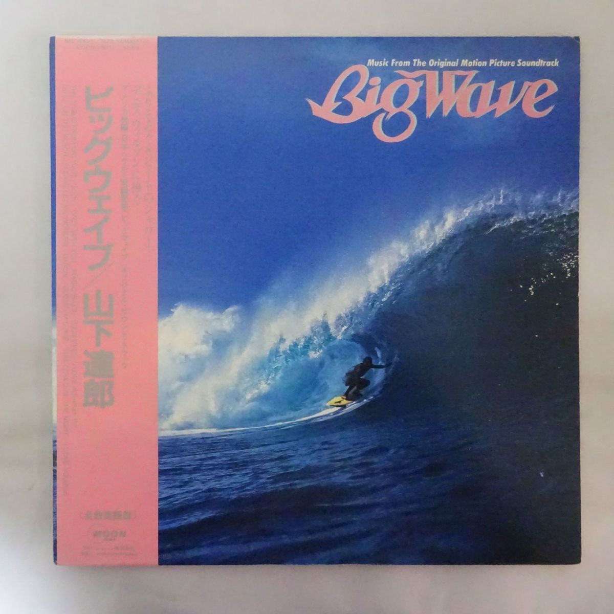 山下達郎 - Wave Big BIG | : Anniversary ⁄ = メルカリ WAVE ビッグ