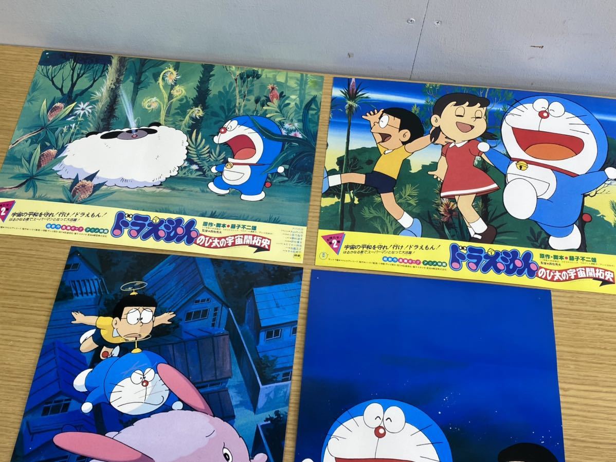 ⑨当時物 1981年ドラえもん のび太の宇宙開拓史 映画ロビーカード 藤子