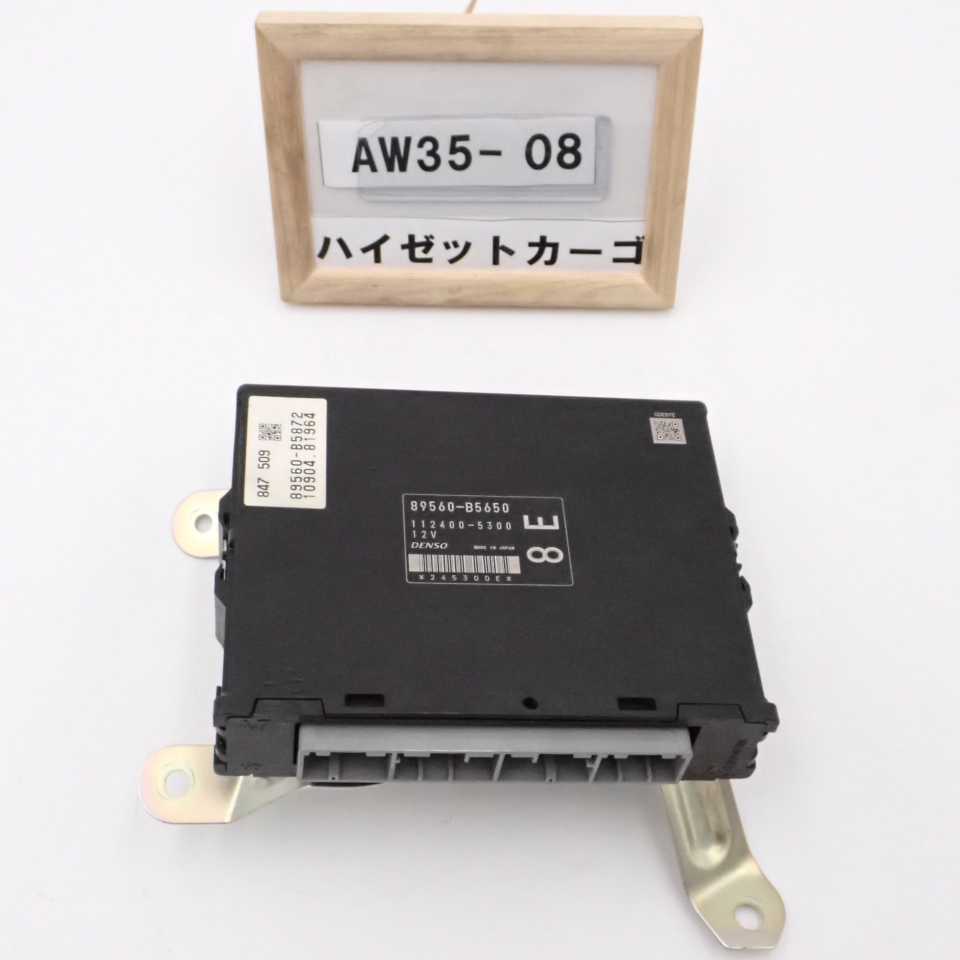 平成23年 ハイゼットカーゴ S321V 中期 純正 エンジンコンピューター