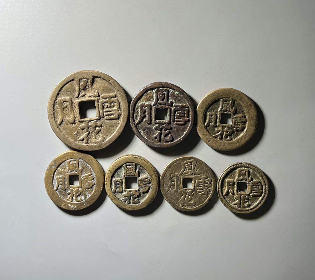 銀貨 中国 造幣總廠 光緒元寶 庫平七錢二分 光緒年造 銀貨 重26.8g