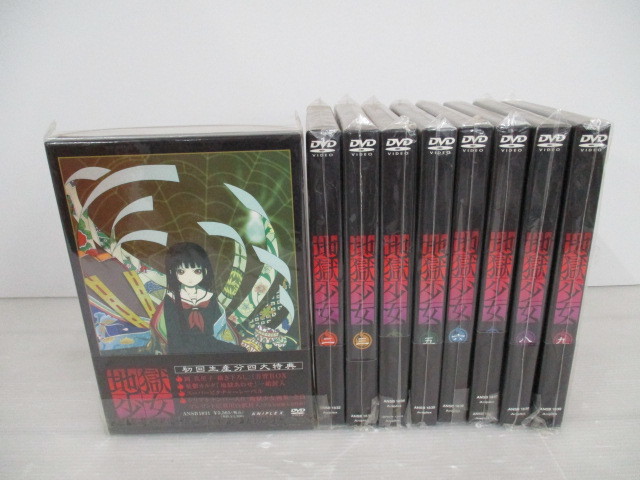 地獄少女 全9巻セット [マーケットプレイス DVDセット] DVD 三鼎