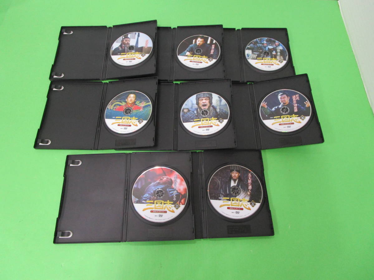 隔週刊 三国志 DVD ＆ データファイル 全32巻セット 講談社