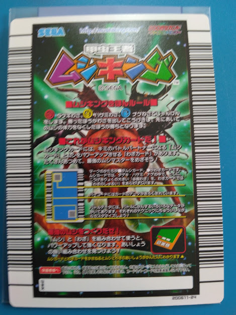 ムシキングカード 06セカンドパーフェクトキング スーパーアクセルグライド 含むスーパー技6枚 その他 売買されたオークション情報 Yahooの商品情報をアーカイブ公開 オークファン Aucfan Com ムシキングカード 06セカンドパーフェクトキング スーパーアクセルグライド 含むスーパー技6枚 その他 売買されたオークション情報 Yahooの商品情報をアーカイブ公開 オークファン Aucfan Com