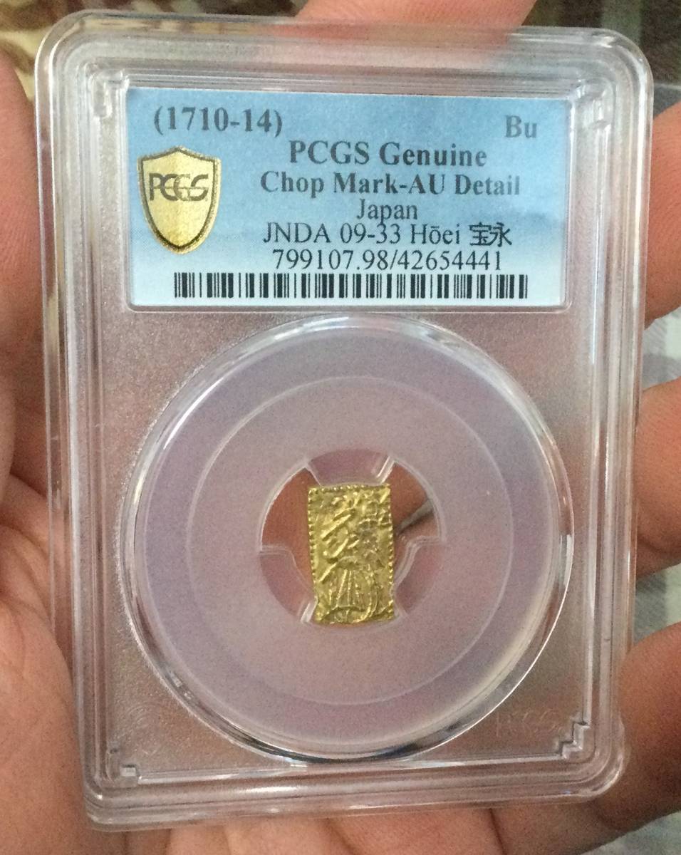 宝永一分判金 PCGS AU58 | Yahoo!オークション 「宝永一分金」の落札