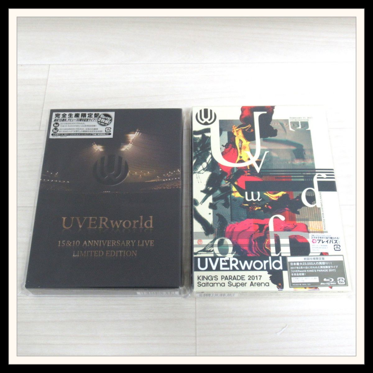 UVERworld Blu-ray CD LIVE ライブ ウーバーワールド 初回限定版 
