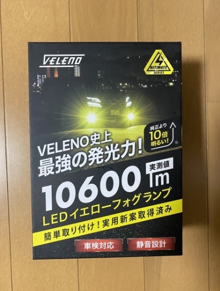 人気SALE，HOT LEDフォグランプ イエロー 10600lm VELENO ULTIMATE H8/H11/H16 ヴェレーノ(社外品)｜売買されたオークション情報、yahooの商品情報をアーカイブ公開 - オークファン 社外品