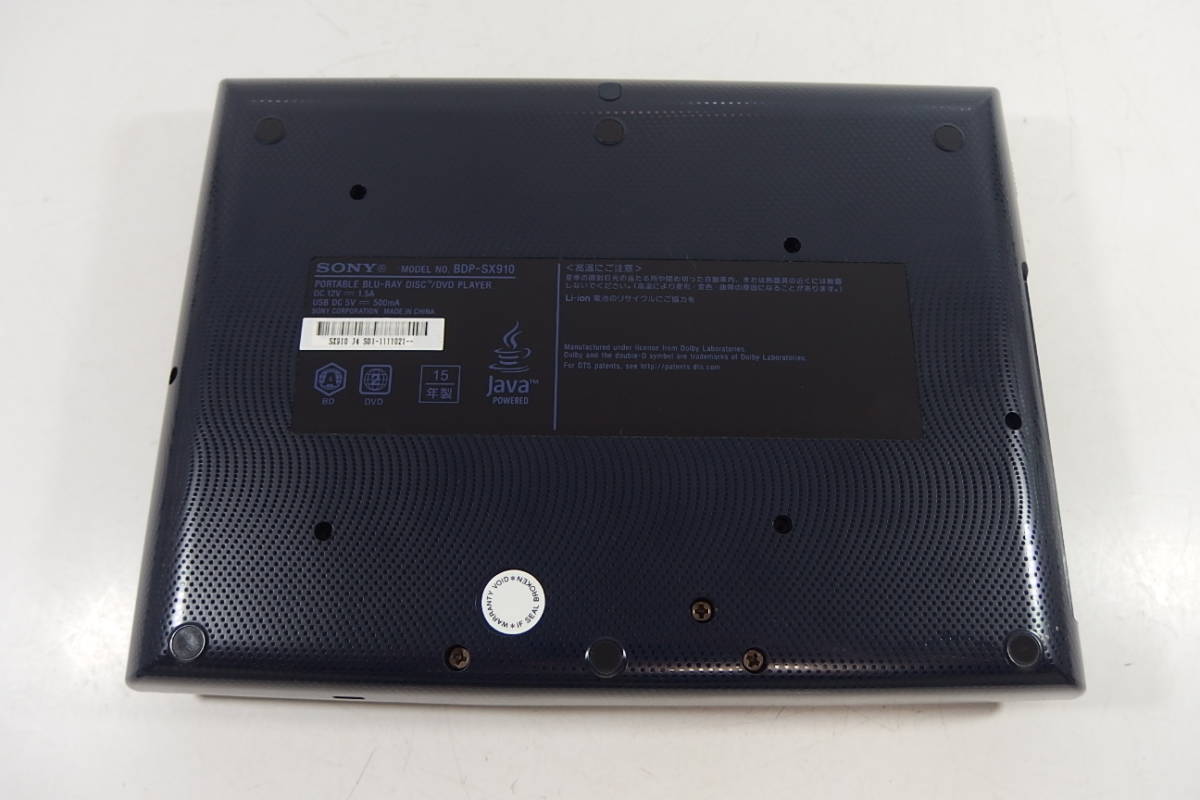 ◇極美品 SONY ソニー 9V型 ポータブルブルーレイディスク/DVD 