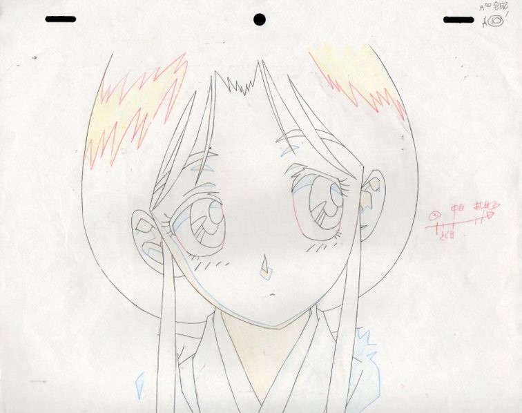 からくりの君 セル画 文渡蘭菊 矢島晶子 藤田和日郎 高谷浩利 週刊少年サンデー４０周年記念 か行 売買されたオークション情報 Yahooの商品情報をアーカイブ公開 オークファン Aucfan Com