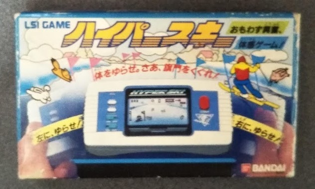 ハイパースキー バンダイ ハイパースキー - SKI バンダイLSI