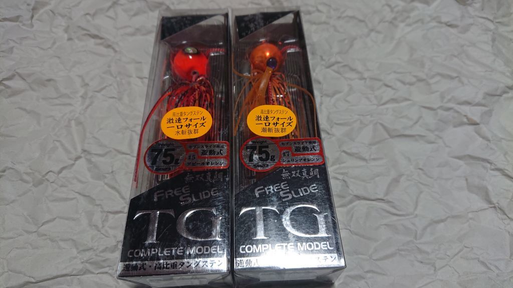 フリースライド コンプリートモデル TGヘッド ハヤブサ 2個セット TG
