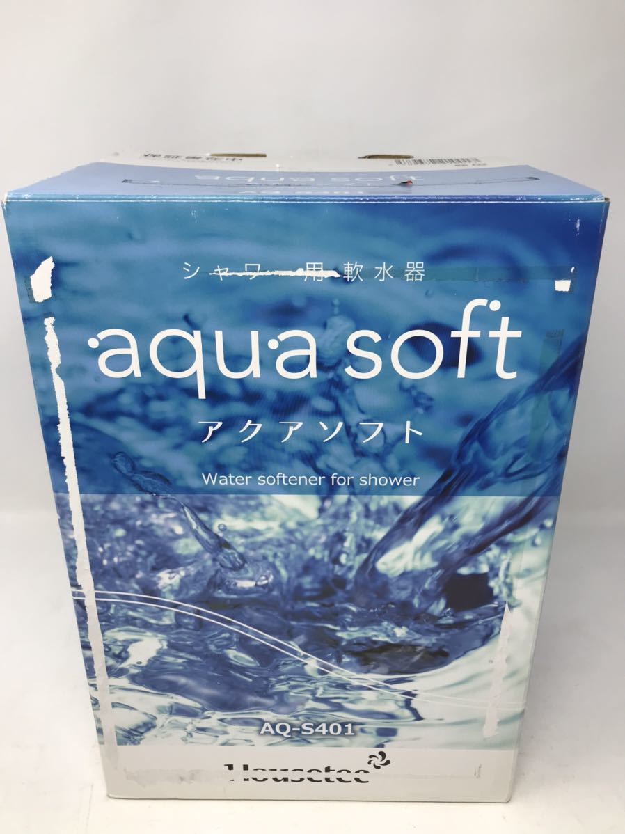 ハウステック シャワー用軟水器 アクアソフト AQ-S401 未使用品