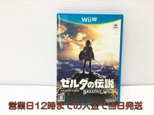 ゼルダの伝説 ブレス オブ ザ ワイルドのヤフオク の相場 価格を見る ヤフオク のゼルダの伝説 ブレス オブ ザ ワイルド のオークション売買情報は405件が掲載されています