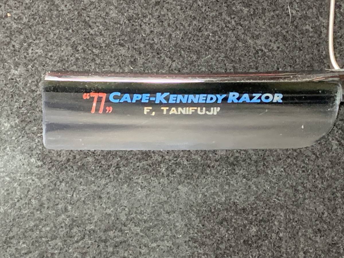 西洋剃刀 喜寿記念限定品 CAPE CAPE-KENNEDYNT-77谷藤福太郎 剃刀 理容