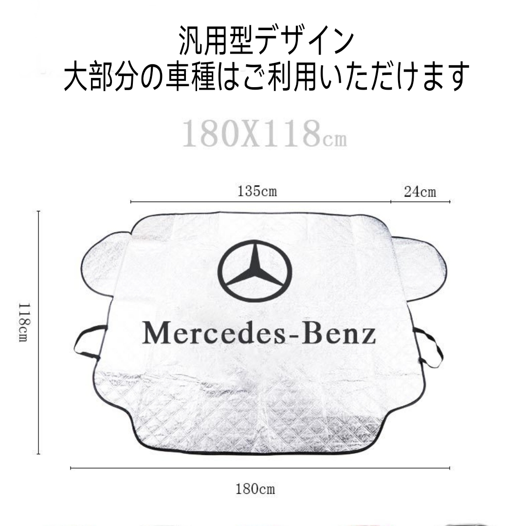 サンシェード ベンツ」の人気商品一覧 日よけ シェード（対応車種メーカーメルセデス・ベンツ | 車用サンシェード ベンツ 車用 安い商品を通販サイト 日よけ用品 アクセサリー - サンシェードの通販 メルセデス・ベンツ カーフィルム ベンツの人気アイテム