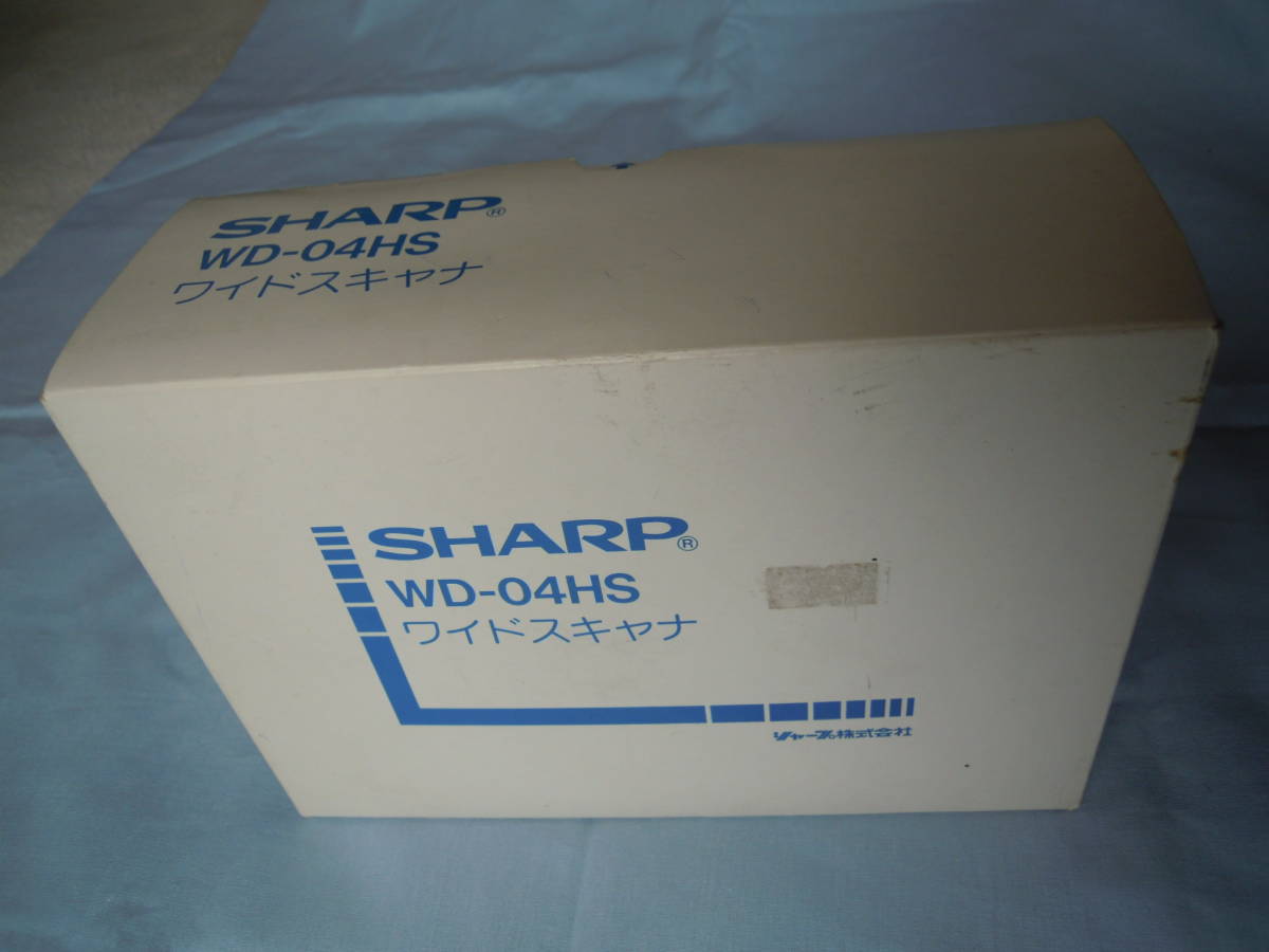 SHARP WD-04HS ワイドスキャナ 未使用品 ワープロ 書院用 SHARP WD-04HS ワイドスキャナ 未使用品 ワープロ 書院用