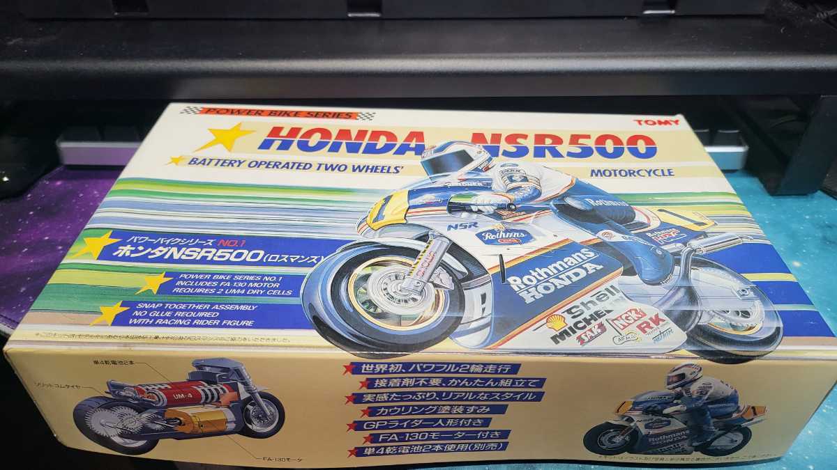 模型・プラモデル TOMY Honda NSR500 Rothmans プラモデル※希少品