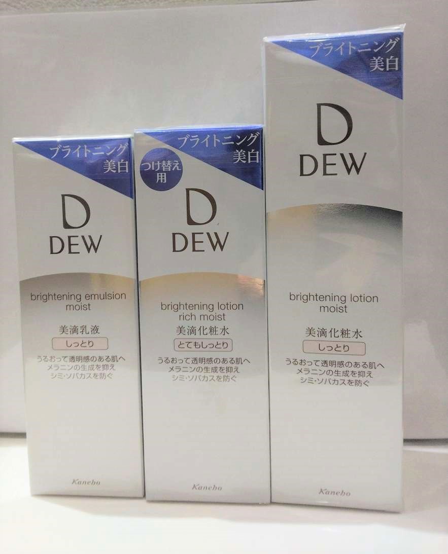 Dew ブライトニングスキンケア4個セット DEW ブライトニング美白 美滴