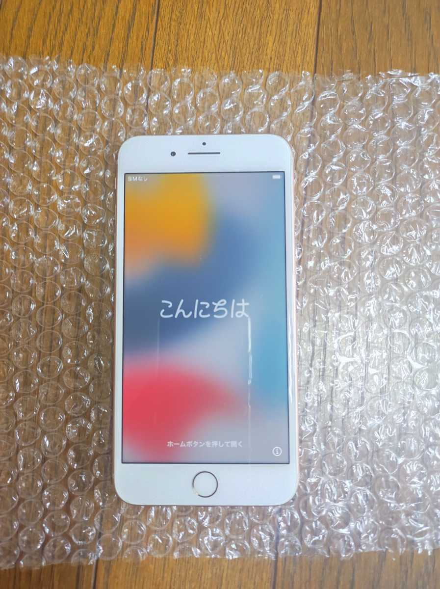 訳あり画面割れ SIMフリーiPhone 8 Plus 64GB 本体 白色 一円スタート
