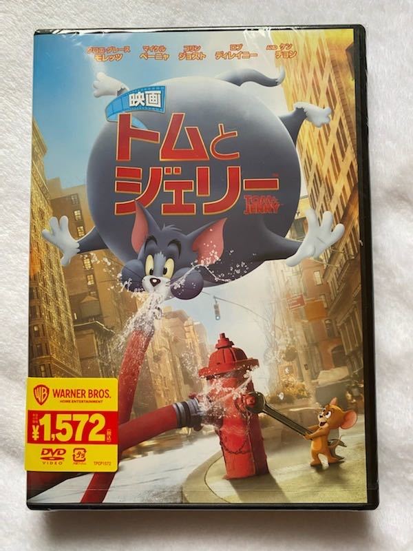 映画 トムとジェリー ｄｖｄ 海外 売買されたオークション情報 Yahooの商品情報をアーカイブ公開 オークファン Aucfan Com