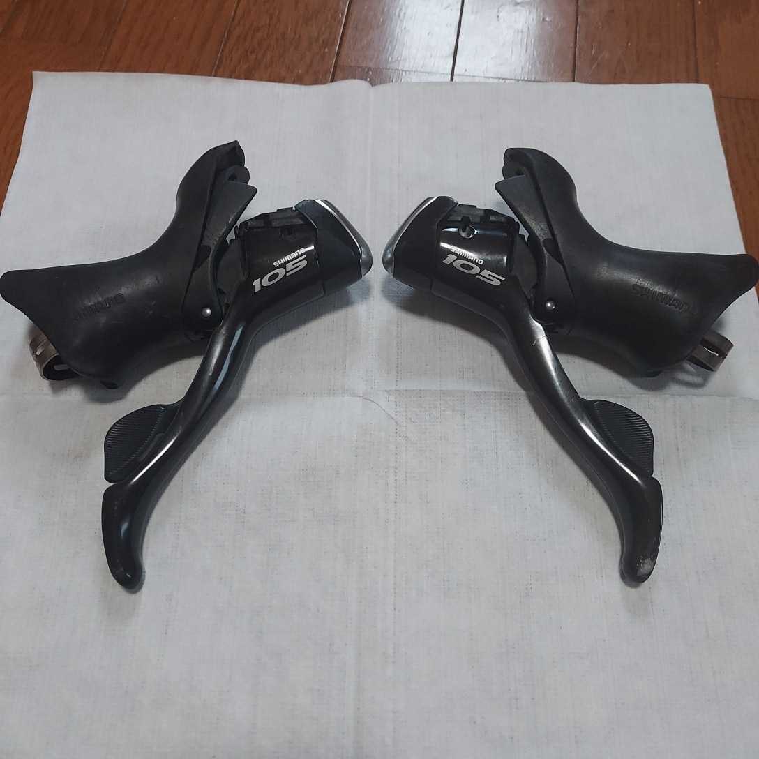 シマノ105STIレバー10速 シマノ 105 STIレバー 10速 SHIMANO デュアルコントロールレバー 兼用