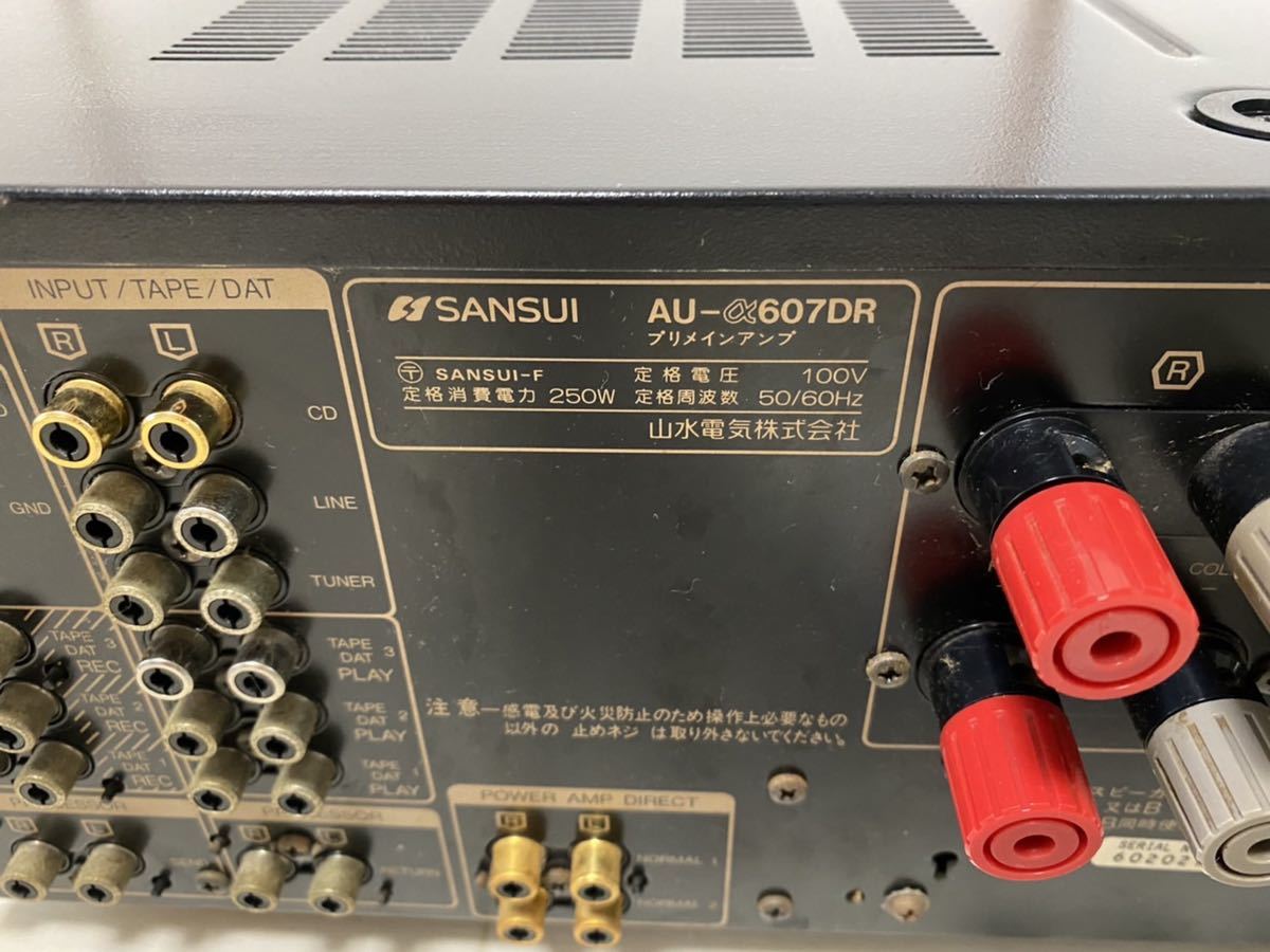 サンスイ AUーα607DR プリメインアンプ 【公式通販】