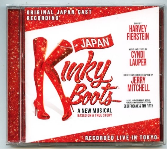 キンキーブーツ | - Kinky Boots ブロードウェイミュージカル