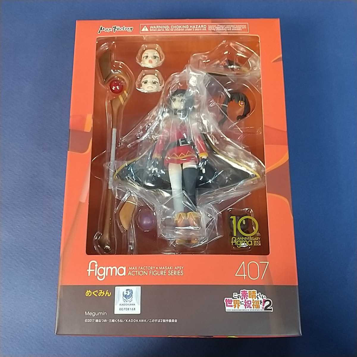 u134 figma 407 めぐみん この素晴らしい世界に祝福を!2 