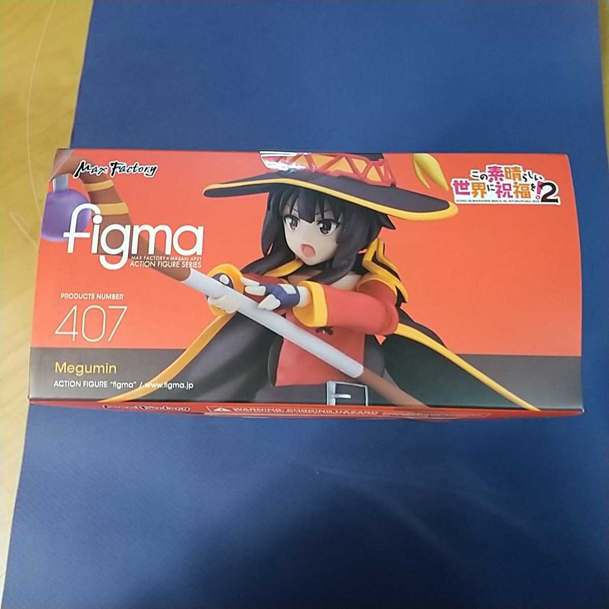 u134 figma 407 めぐみん この素晴らしい世界に祝福を!2 