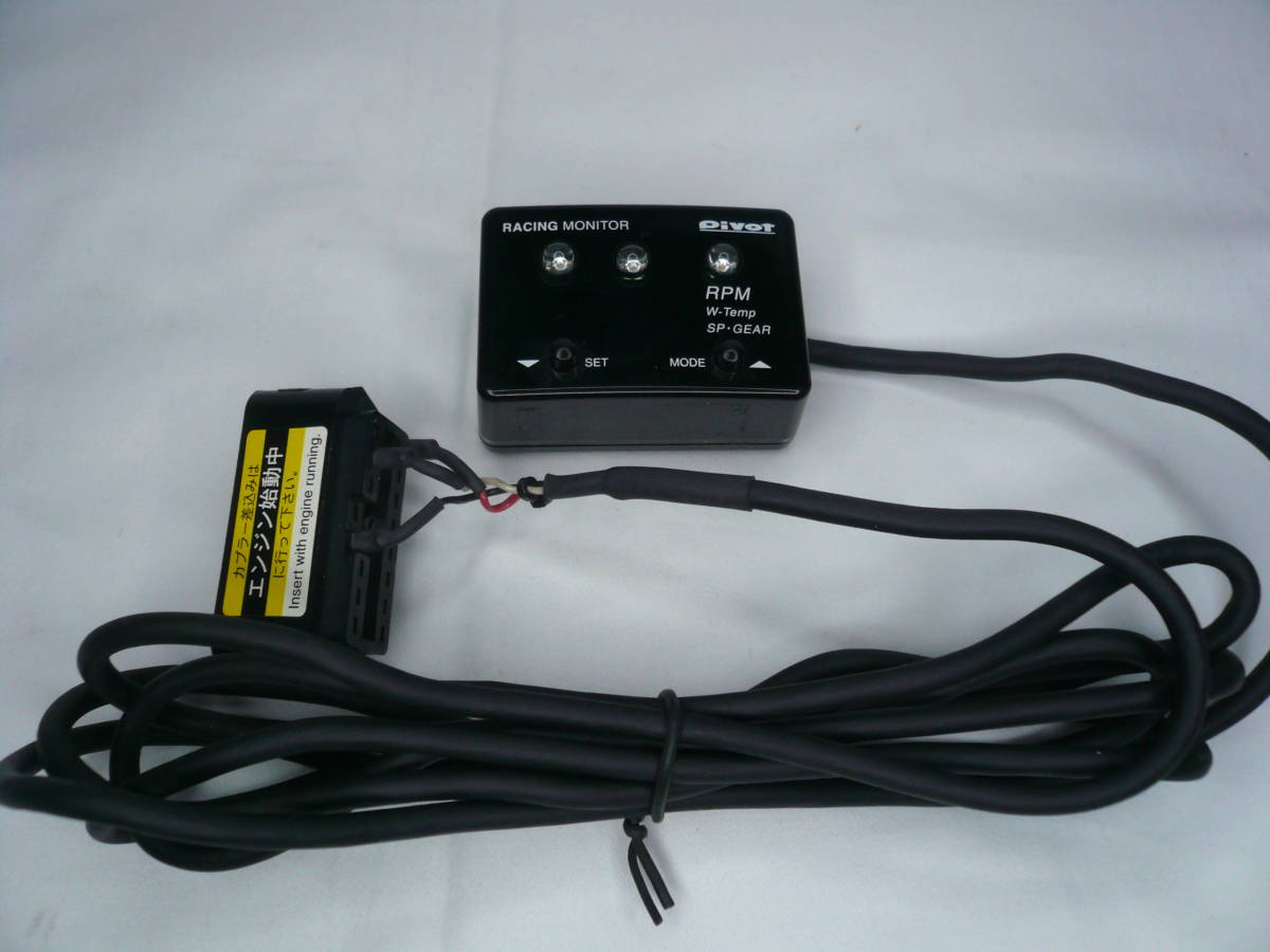◇PIVOT ピボット RACING MONITOR RM-07L レーシングモニター 青