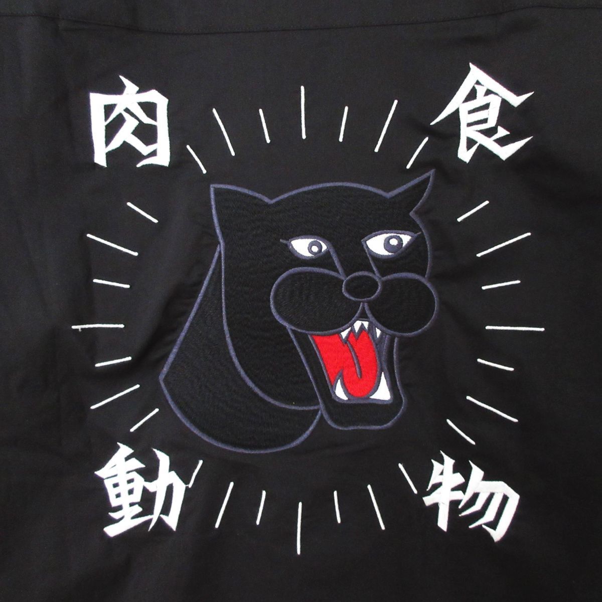 美品 2021SS PUNK DRUNKERS パンクドランカーズ ストレッチ トラ刺繍