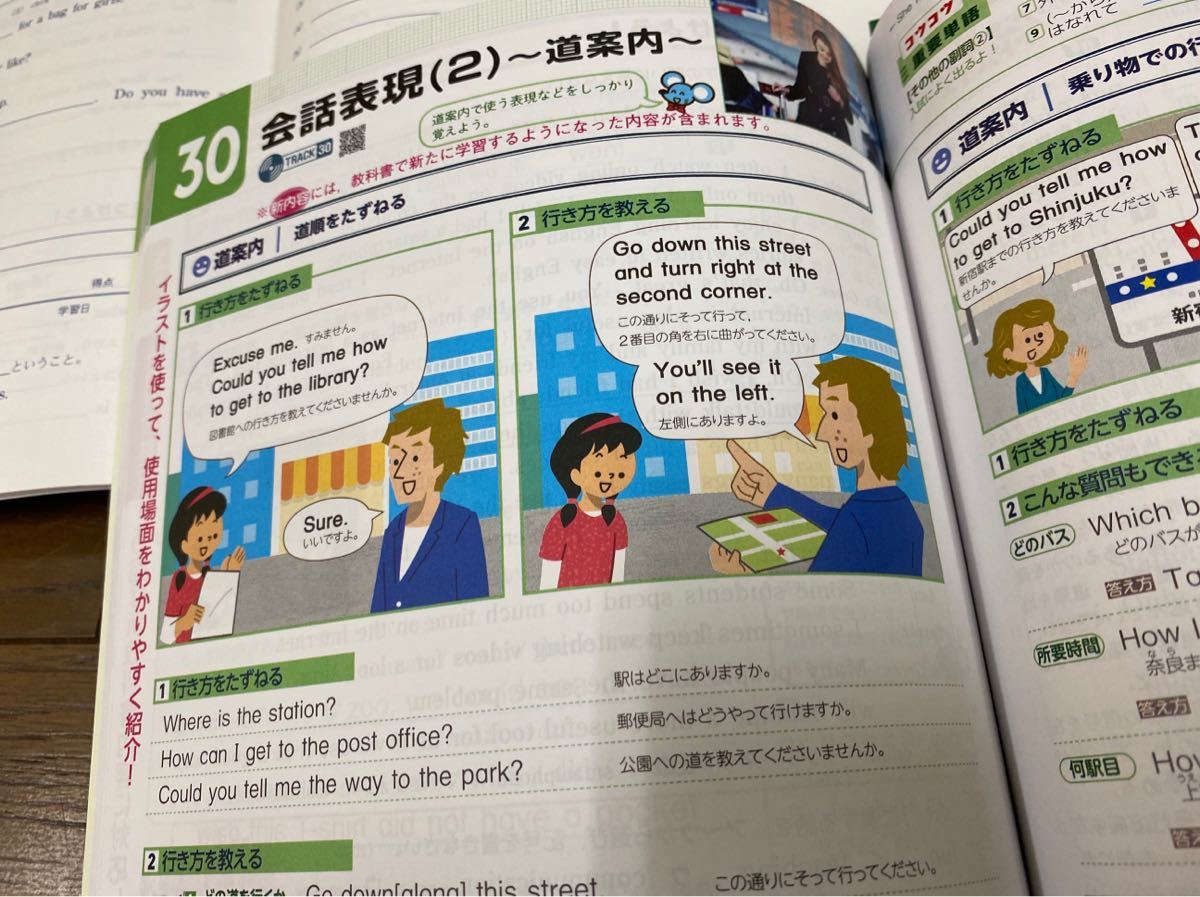 整理と対策 | 2022☆中学まとめテキスト 5教科(参考書一般)｜売買された : 5教科 高校入試 2024年版 受験 - おもちゃ 中学 明治図書の学習教材 中学校の教材 明治図書 2026年最新整理と対策5教科の人気アイテム