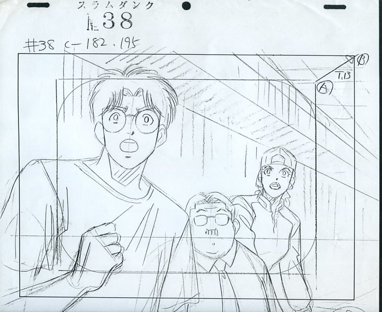 Aセル画 原画 SLAM DUNK（スラムダンク） 其の757