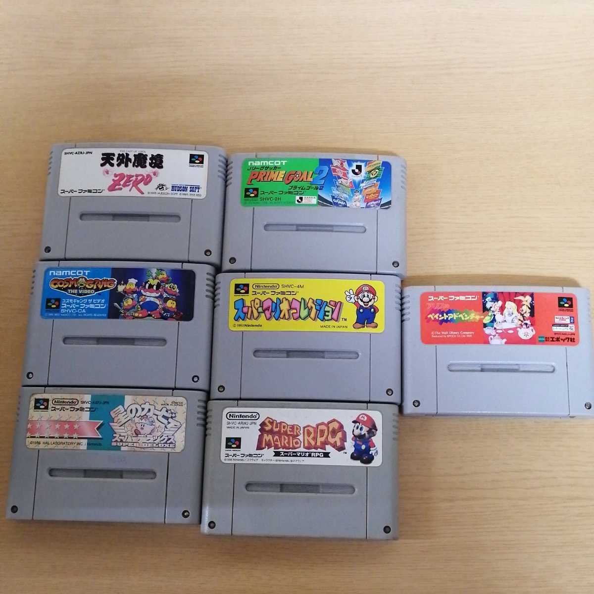 スーパーファミコン本体とソフト31本 公式通販