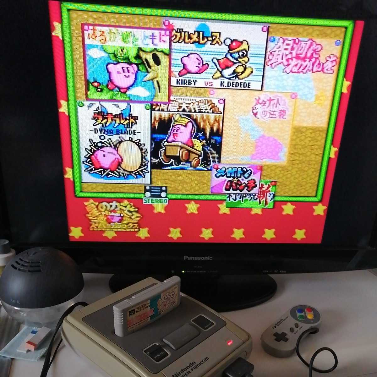 スーパーファミコン本体とソフト31本 スーパーファミコン本体とソフト31本 公式通販