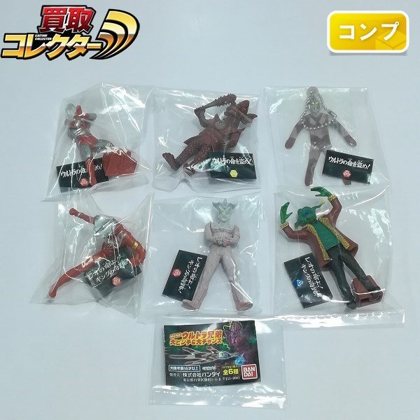 mL437a [コンプ] HG 外伝 ウルトラ兄弟 大ピンチ & 大チャンス 全6種