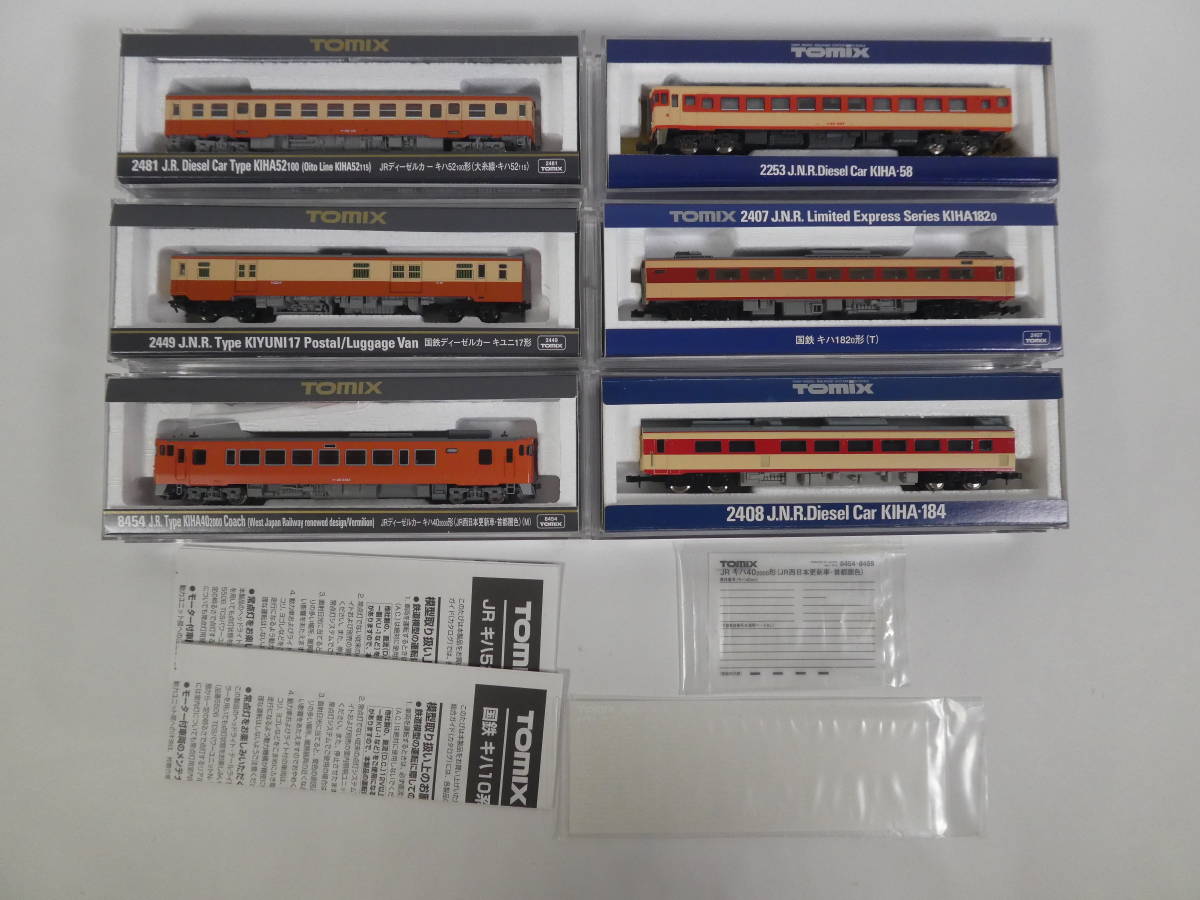 TOMIX 国鉄ディーゼルカー　キハ　まとめ売り TOMIX 国鉄ディーゼルカーキハまとめ売り