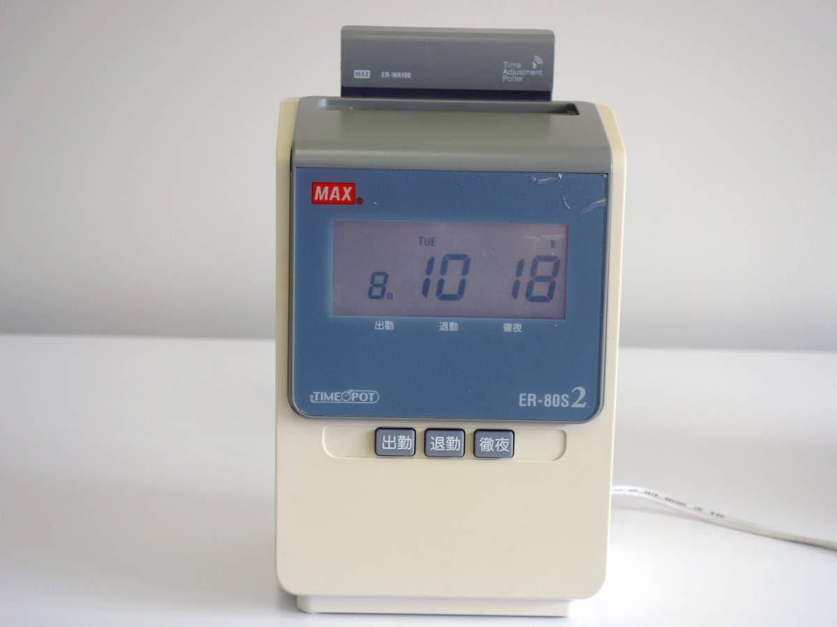 AMANO MX-300 アマノタイムレコーダー 通電確認済み 中古ジャンク MX