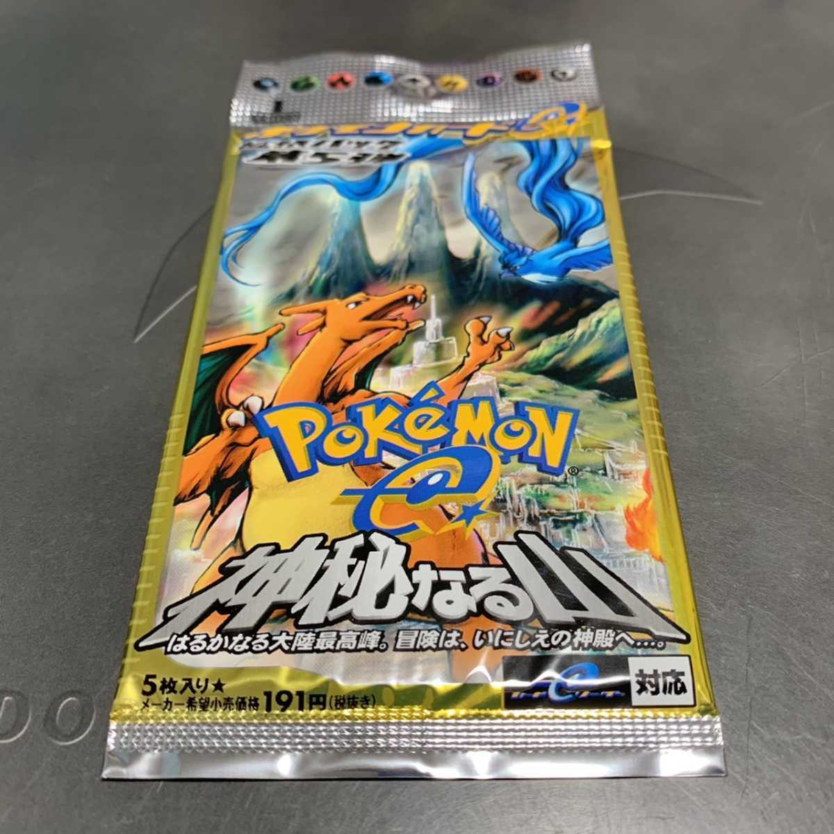 ポケカ「バトルリージョン」10BOX セット 新品 未開封 シュリンク