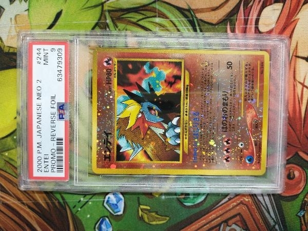 PSA9ポケモンカード旧裏 エンテイ PSA 9 【公式通販】